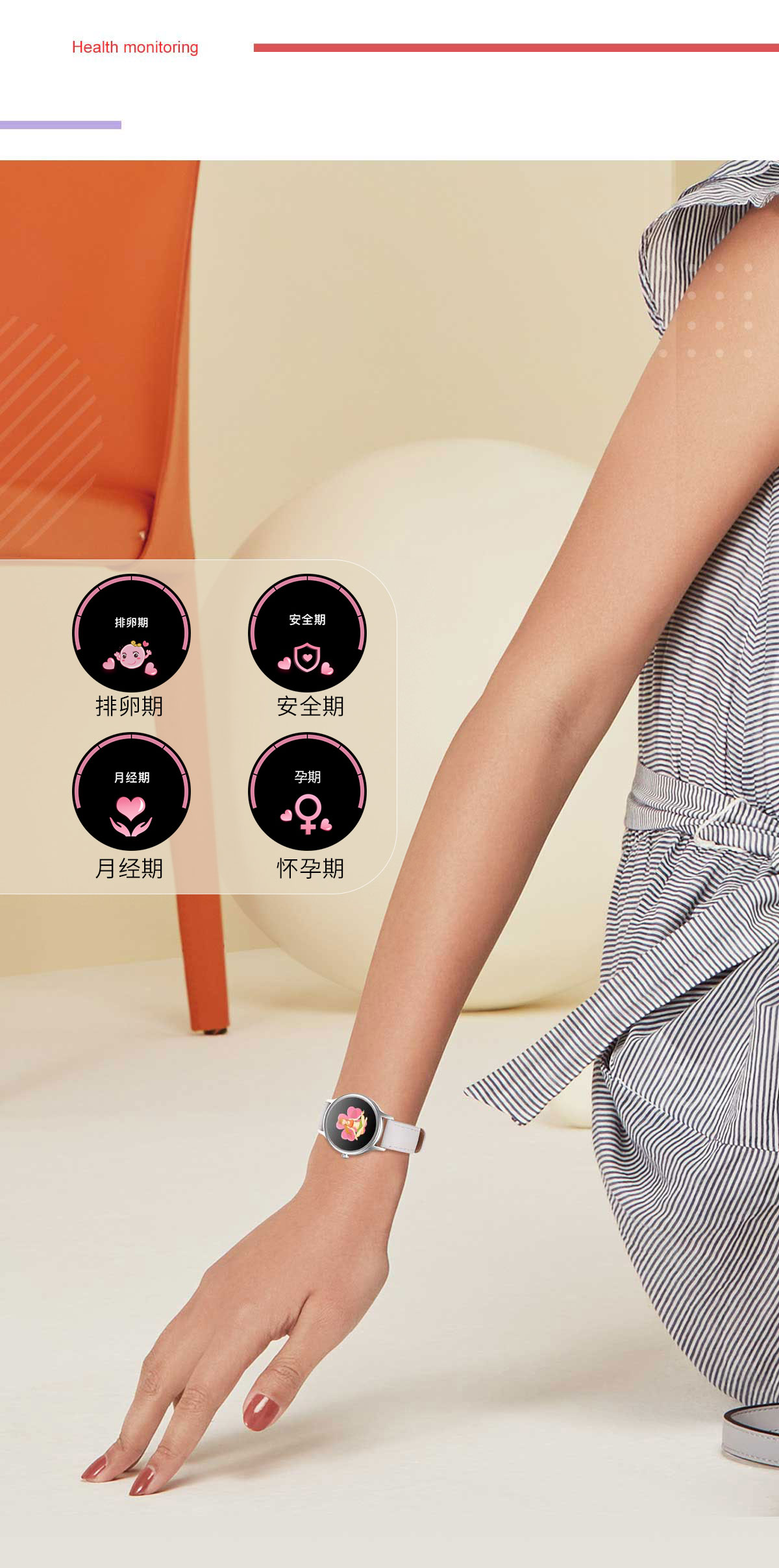 Smartwatch DT66