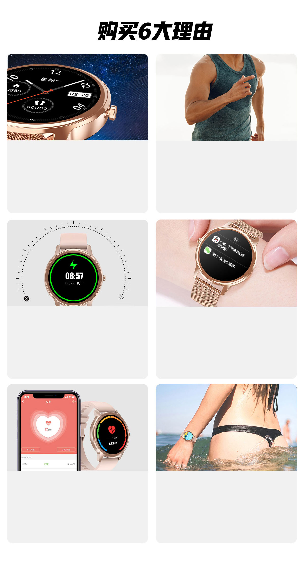 Smartwatch DT56