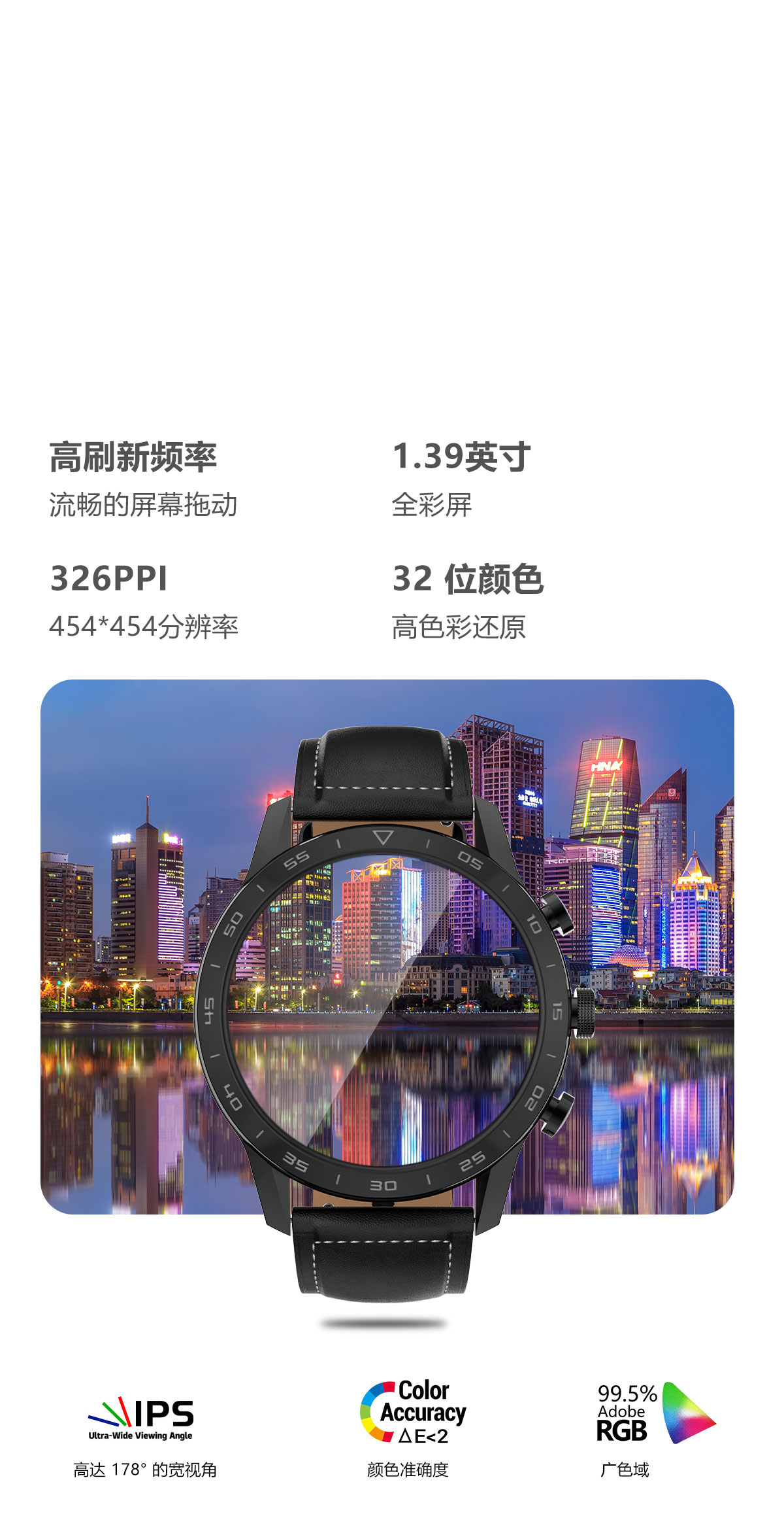 Smartwatch dt70