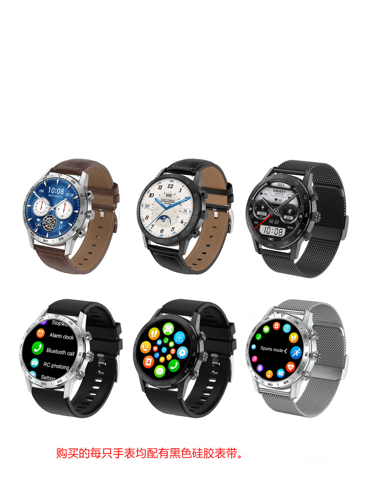 Smartwatch dt70