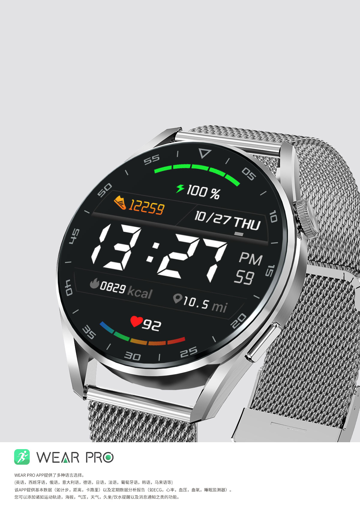 Smartwatch dt3p