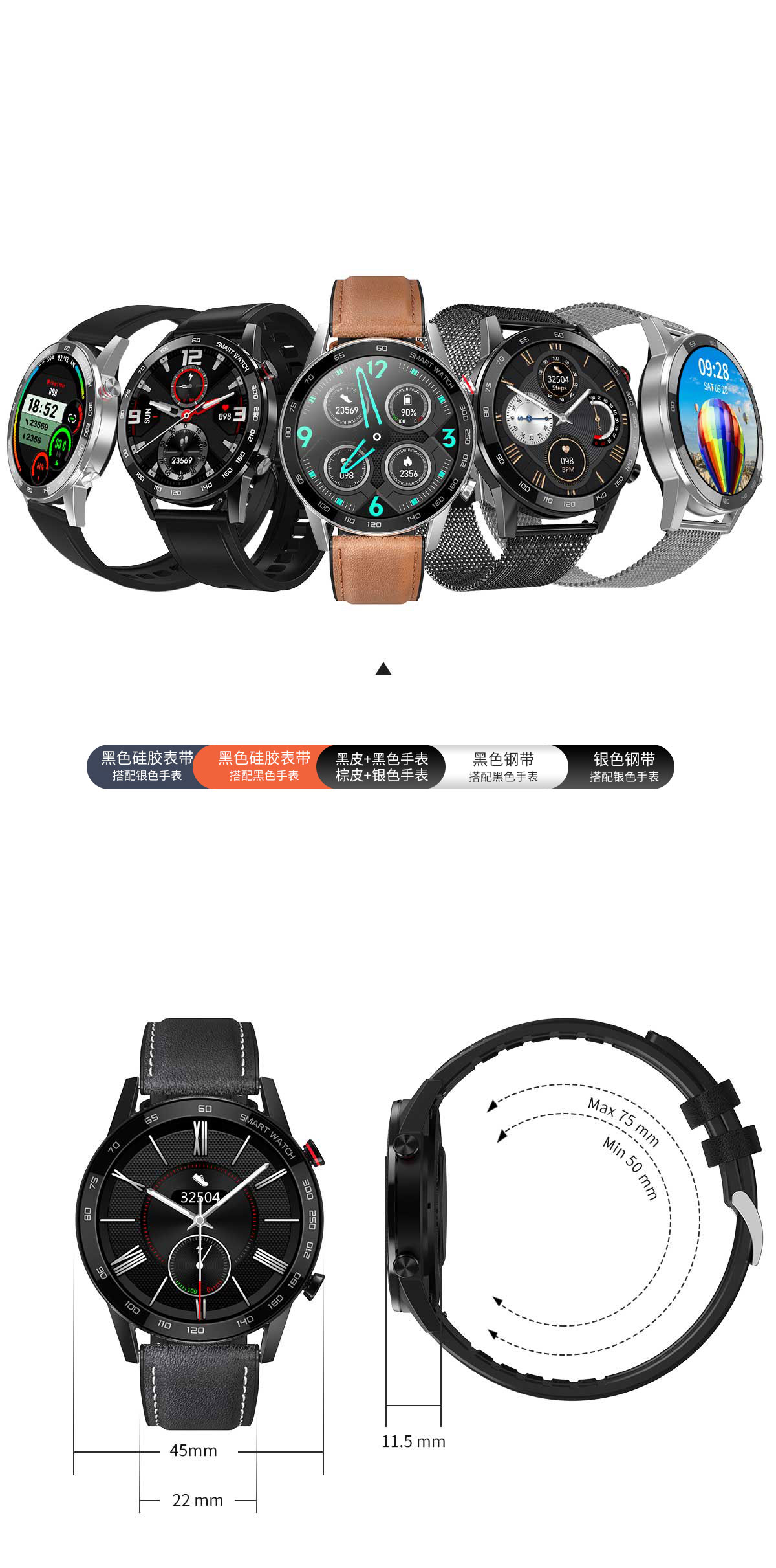 Smartwatch DT95