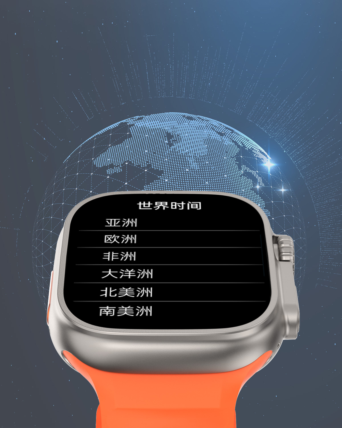 Smart Watch